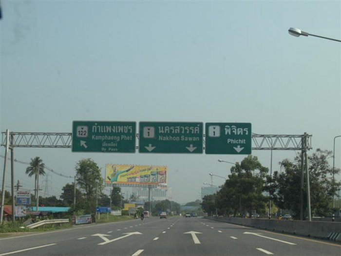 ออกจากพัทยา 04:00 น. ผ่านจังหวัดต่างๆครับ..