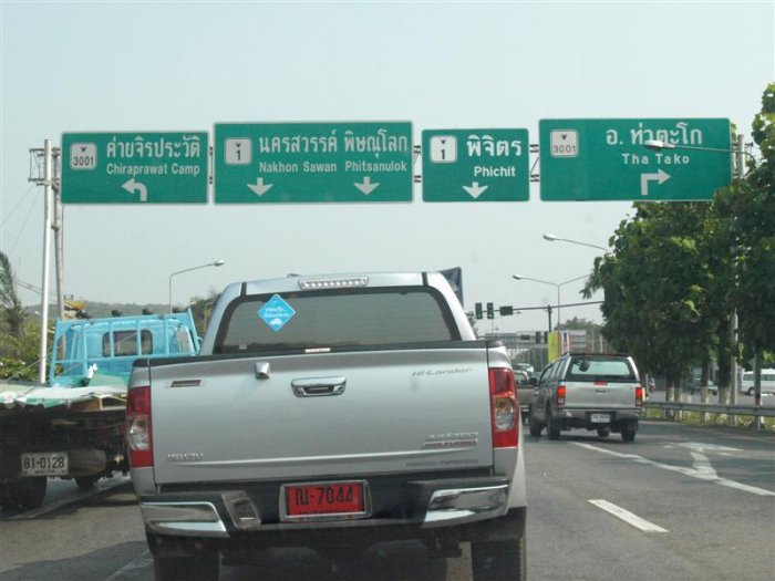 ออกจากพัทยา 04:00 น. ผ่านจังหวัดต่างๆครับ..