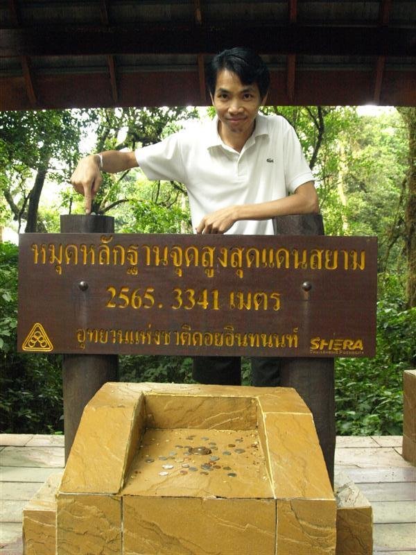 สูงสุดแดนสยาม     บวก ดอยอินทนนท์     บวก ปาย    บวก ดอยสเทพ     กับ หม้อน้ำ รถยนต์
