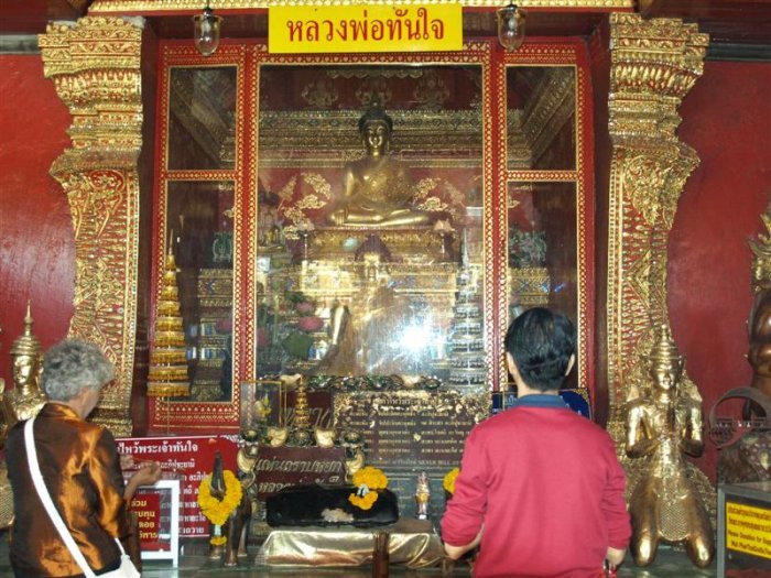 สูงสุดแดนสยาม     บวก ดอยอินทนนท์     บวก ปาย    บวก ดอยสเทพ     กับ หม้อน้ำ รถยนต์