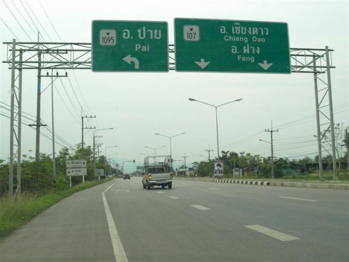 สูงสุดแดนสยาม     บวก ดอยอินทนนท์     บวก ปาย    บวก ดอยสเทพ     กับ หม้อน้ำ รถยนต์