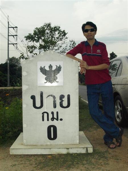 สูงสุดแดนสยาม     บวก ดอยอินทนนท์     บวก ปาย    บวก ดอยสเทพ     กับ หม้อน้ำ รถยนต์