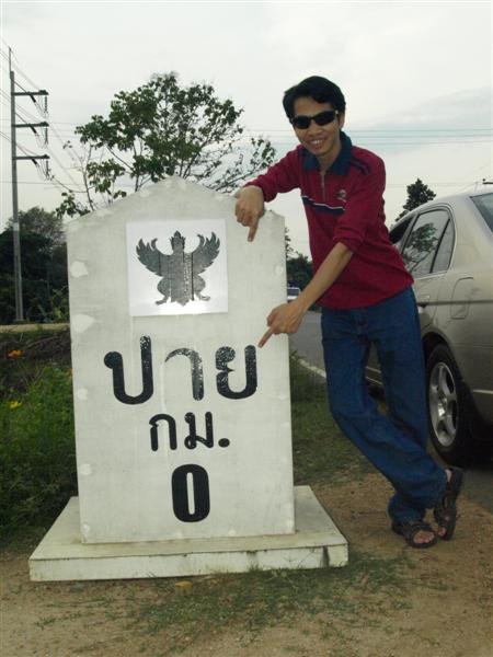 สูงสุดแดนสยาม     บวก ดอยอินทนนท์     บวก ปาย    บวก ดอยสเทพ     กับ หม้อน้ำ รถยนต์