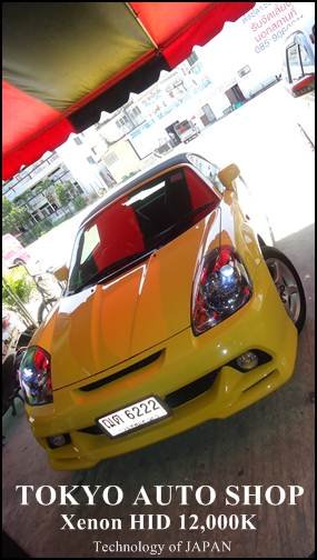 ____ ล้าง-ขัดโคมสะาดใส/Xenon/ไฟวงแหวน(บางนา)____