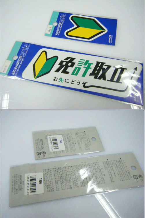 ของมาใหม่@โลโก้ honda ทุกรุ่น หน้า/หลัง stickerแท้ญี่ปุ่นและอีกมากมายโดย แหลม@@@@@@