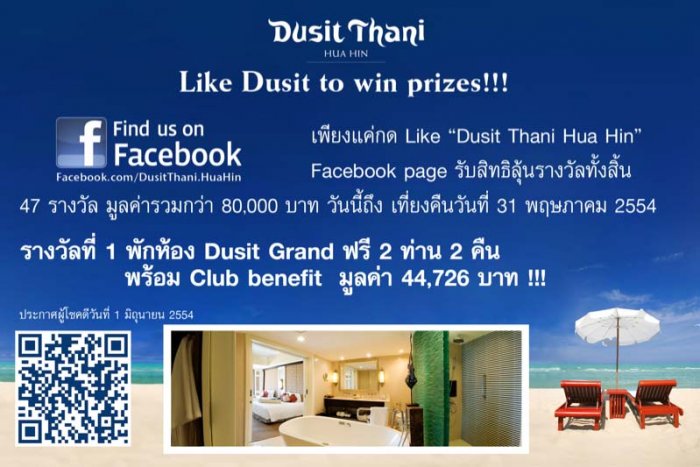 รีบๆนะครับ เด๋วหมดเวลาก่อน ^^