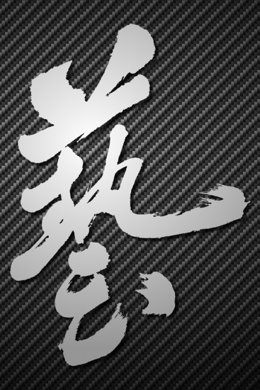 ไฟล์ Sticker WAZA (แก้งานแล้ว มีเวอร์ชั่นที่ 2)