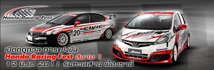 สมาชิกที่ต้องการสติ๊กเกอร์ URL ต้องทำอย่างไร