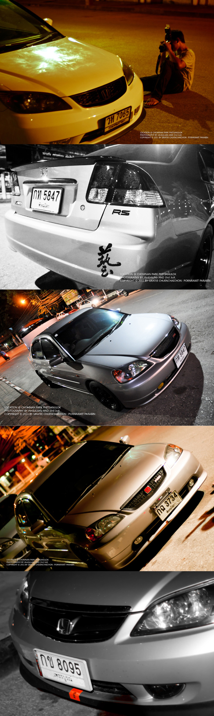 ภาพบรรยากาศ 3