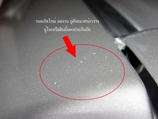 อีกรูปครับ