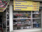 รับติดตั้ง.รีโมทกันขโมย.ระบบเซ็นทรัลล๊อค.ไฟซีนอล.เซ็นเซอร์ถอย.เครื่องเสียง.เริ่มที่600