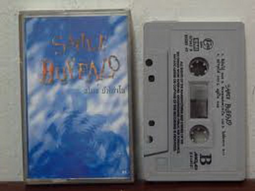 นี่ก็เพลง Classic แล้ว.. ฉันดีเกินไป..นี่หรือเหตุผลที่เธอบอก....
ฟ้ายังฟ้าอยู่....
Smile Buffalo