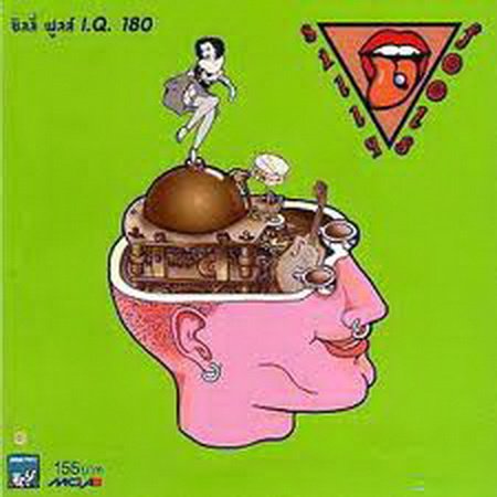 อัลบัมคุมภาพของ Silly Fool เลยครับ
พอรู่ว่าจะออก เตรียมเก็บตังค์ซื้อเลยครับ
