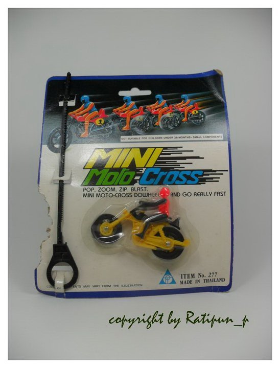 สืบเนื่องจากกระทู้ของนายนิก (nooknick9003es) เลยชวนมาย้อนวัยเด็กกันคับ ใครเคยโดนบ้าง..