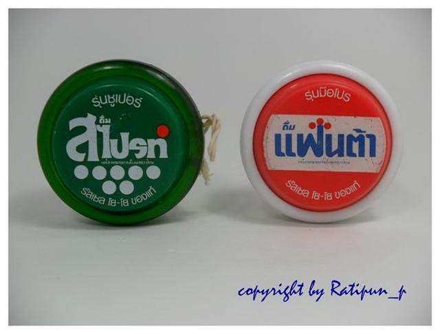 สืบเนื่องจากกระทู้ของนายนิก (nooknick9003es) เลยชวนมาย้อนวัยเด็กกันคับ ใครเคยโดนบ้าง..