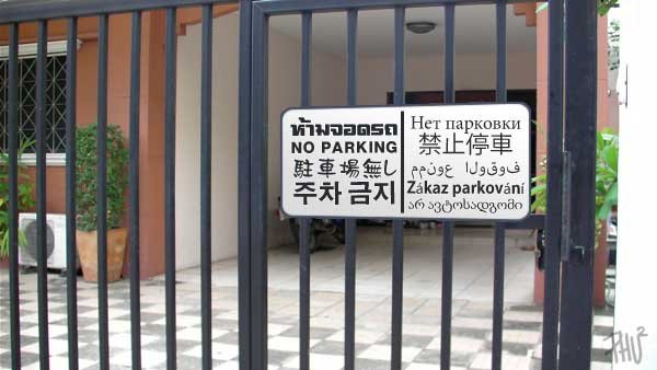 แบบ International