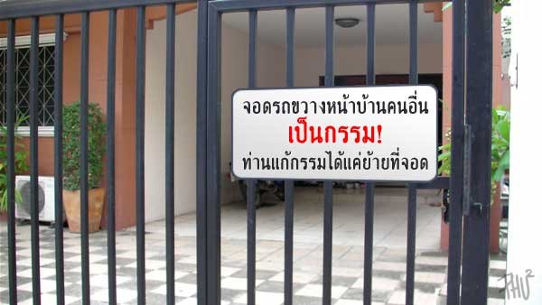 แบบแม่ชีทศ