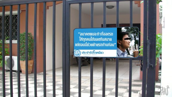 แบบประชานิยม