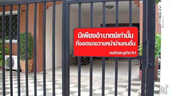 แบบฮาร์ดคอร์