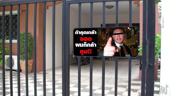 แบบคุณชู