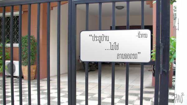 แบบ ZENๆ