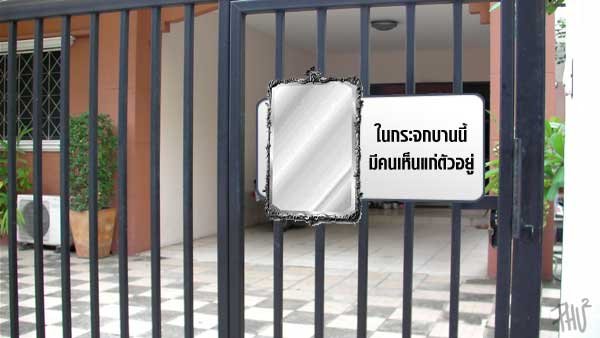แบบดิสนีย์