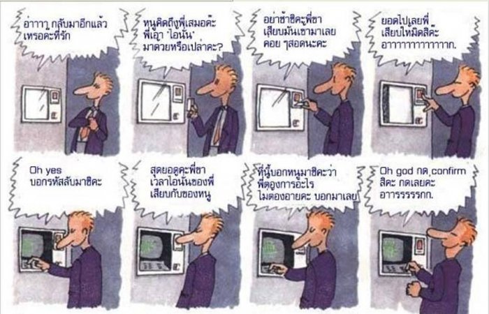 ตู้เอทีเอมแบบนี้จาไปกดวันละ10ทีเลยฮ่าฮ่า