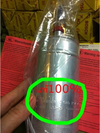 ===  หัวเทียน NGK === ปั๊มติ๊ก WALBRO === ปรับบูส ไฟฟ้า PROFEC B SPEC 2 ===BOSCH 044