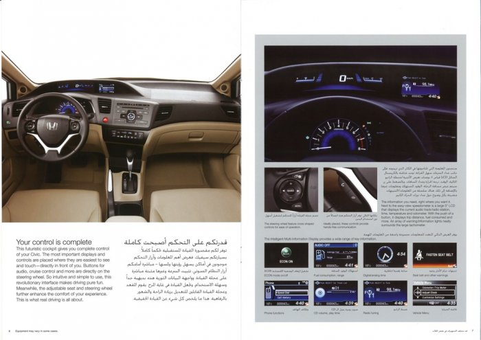 รูป catalog ภายใน