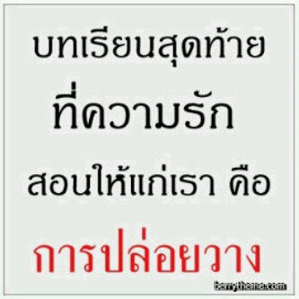 คัยเคยซื้อขายรถผ่าน เวปตลาดรถบ้างคับ