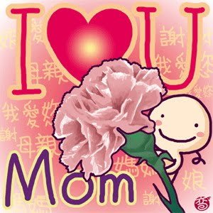 I Love U Mom