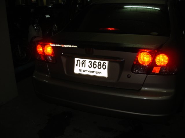 ไฟเบรคงับ