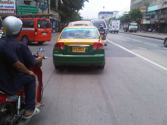 เสียใจ คับ