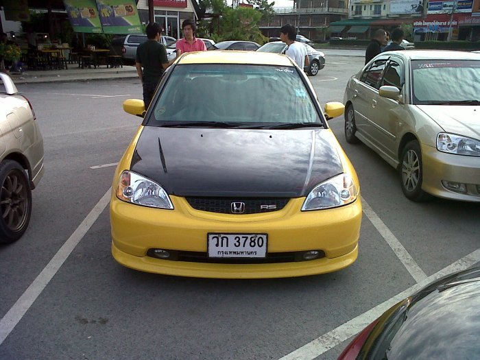 อีกนิดครับ