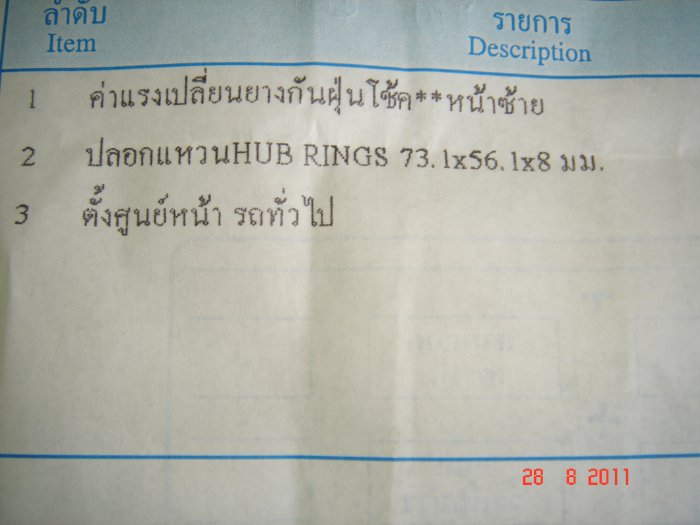 ตัวละ150