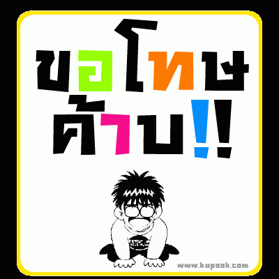 สาเหตุของเกียร์ พัง ครับ ลองอ่านดู