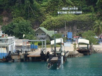 ท่าขึ้นลงเรือเฟอร์รี่ ไม่ต้องรีบรอขึ้นลงหลังๆเพราะรถเราเตี้ย