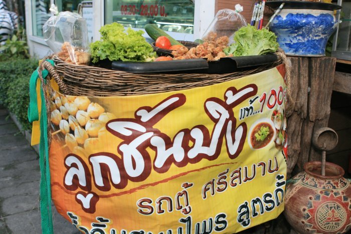 มีลูกชิ้นด้วยทั้งเนื้อ และหมู
 อ้าว!  แต่ที่ผมเห็นแคปหมู กับผักง่ะ!