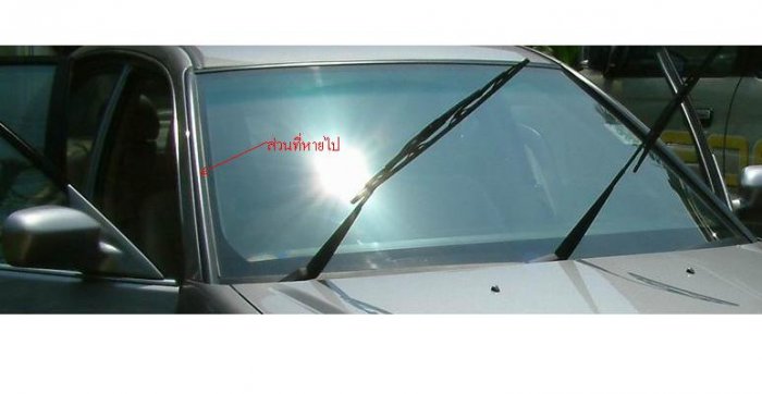 เจ้าอะไหล่ตัวนี้ เรียกว่าอะไรครับ มันโดนหินกระเด็นใส่ แล้วหายไปครับ
