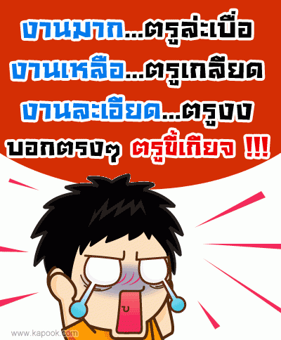 ____________คำคม 2____________