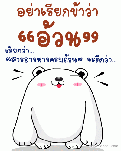 ____________คำคม 2____________