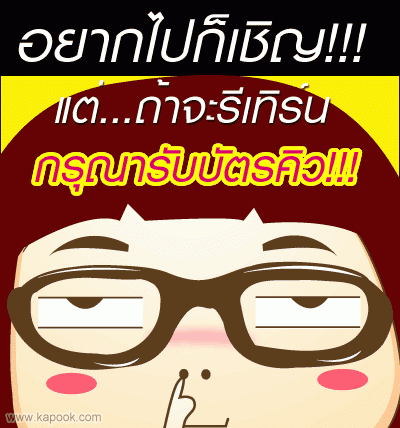 ____________คำคม 2____________