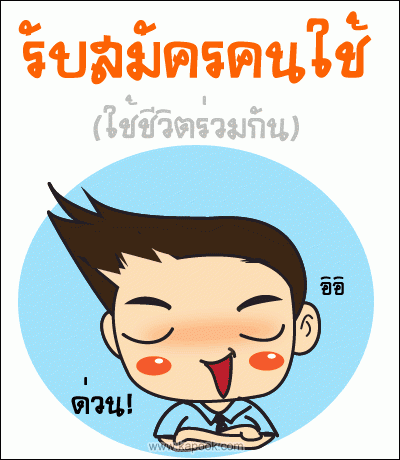 ____________คำคม 2____________