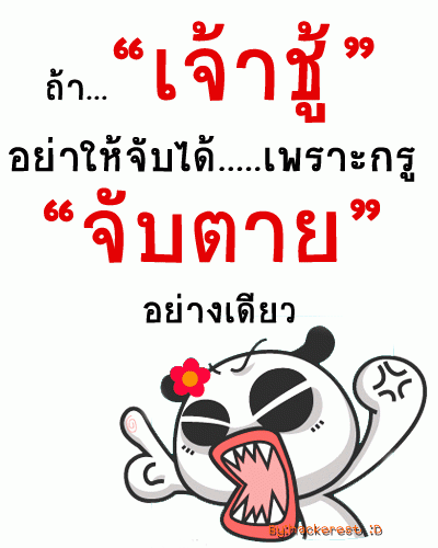 ____________คำคม 2____________