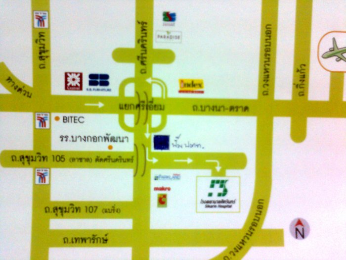 ลายแทง ร้านครับ มัวไปนิด