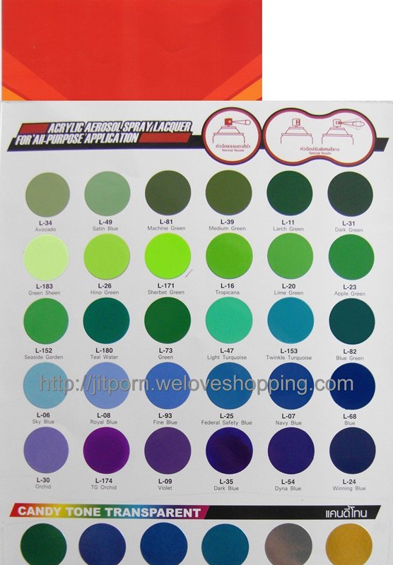เอามาฝากครับ Catalog สีสเปรย์  Leyland และ Pylac พร้อมคุณสมบัติ วีธีการใช้งาน