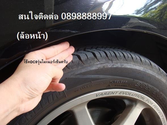 ช่วยตัดสินใจให้หน่อยคับกำลังจะเปลี่ยนโช๊คเลือกไม่ถูกคับระหว่าง DC5 minor,H drive,SILVER