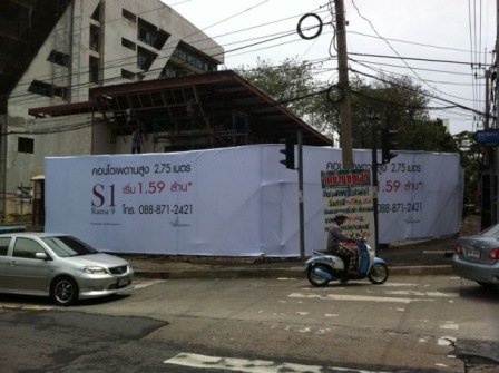 ผ่านไปเดอะไนท์มา…