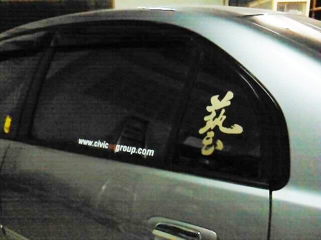 ES Chonburi Mahanakron illest..DIY-555 , Hakuna Matata