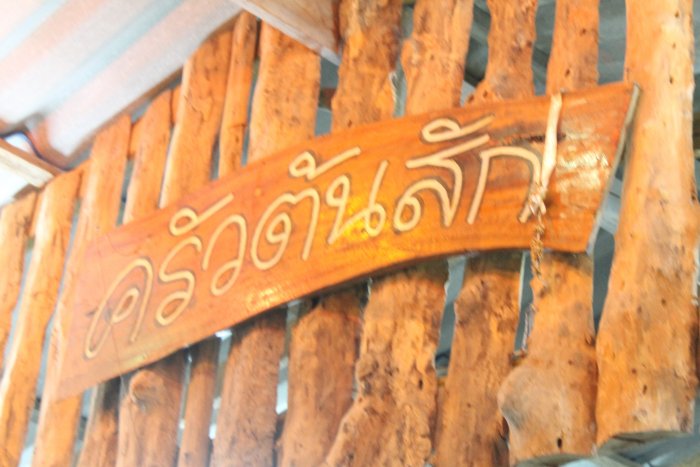*เพชรบุรี-ประจวบฯ* ~meeting37#วันศุกร์28ตุลาคม59 เวลา19:00น.สถานที่อัพเดทใกล้วันนัด